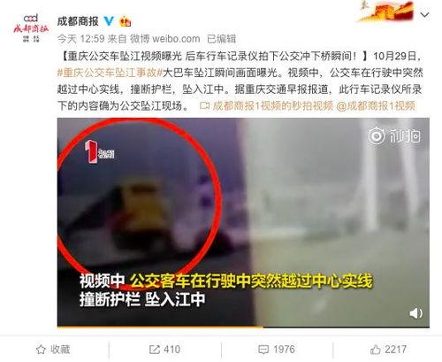 寻找爆料视频大全最新,最新爆料视频大全盘点