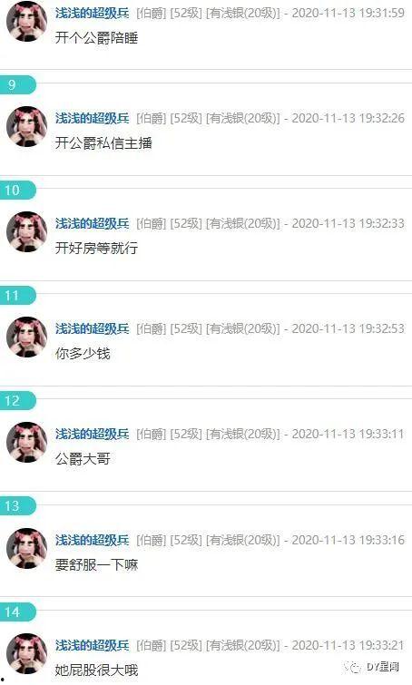 主播吃瓜最新事件爆料开了眼了,最新事件震惊眼球，揭秘娱乐圈幕后真相