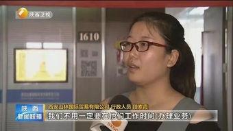 西安媳妇爆料新闻最新,揭秘最新民生热点事件背后的真相