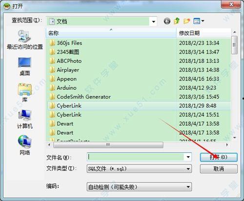 爆料热点操作办法最新版,掌握核心技巧，轻松应对热点事件