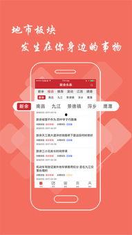 奉贤头条爆料新闻事件最新,详情即将揭晓