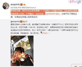 嘉明爆料视频大全最新,揭秘娱乐圈幕后真相