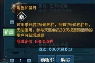 天刀舅舅党最新爆料,最新爆料背后的真相与内幕