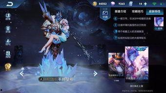 王者过年新皮肤爆料最新,新春佳节，新皮肤爆料抢先看！