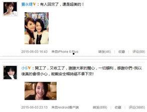 伤痕最新爆料图片,最新爆料图片背后的惊人真相