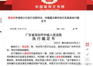 八村最新爆料新闻报道,揭秘背后惊人真相！”