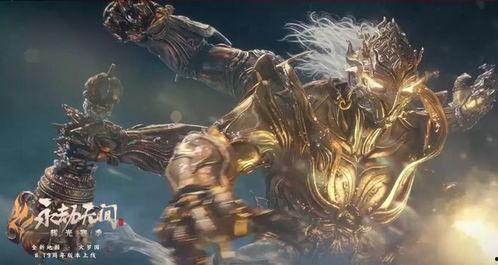 永劫最新更新爆料,新版本揭秘，神秘势力崛起，战局风云再起！